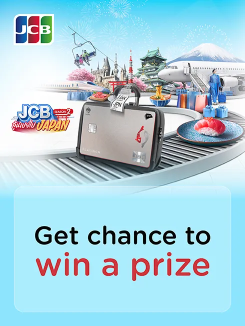 โปรโมชั่น JCB ลุ้นเปย์ไป JAPAN Season 2 กับบัตรเครดิต KTC JCB โปรโมชั่น JCB ลุ้นเปย์ไป JAPAN Season 2 กับบัตรเครดิต KTC JCB